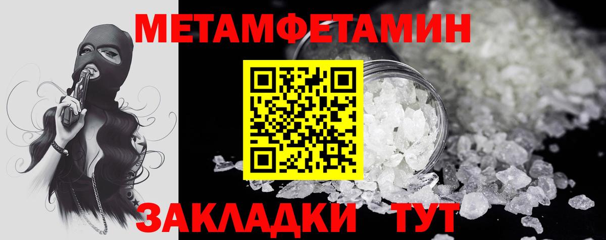 АМФЕТАМИН  Amphetamine  Вход с VPN  Ипатово  Amphetamine 98% 