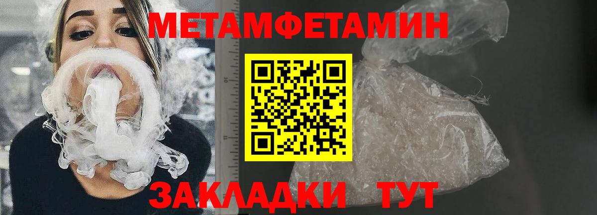 Амфетамин Premium Ипатово