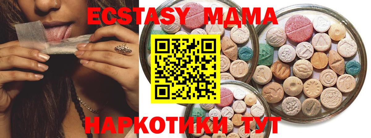 Ипатово  Ecstasy louis Vuitton  Ecstasy круглые  shop какой сайт  Вход с VPN  где найти  