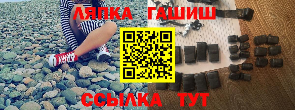 Ипатово  ГАШ гарик  Вход с VPN 