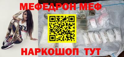 герыч Краснокаменск