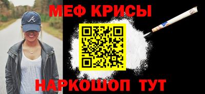 герыч Краснокаменск