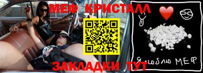 мефедрон Краснознаменск