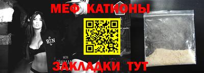 герыч Краснокаменск