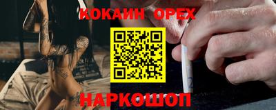 герыч Краснокаменск