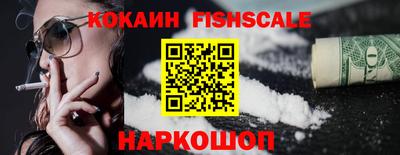 мефедрон Краснознаменск