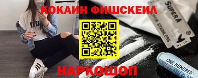 мефедрон Краснознаменск