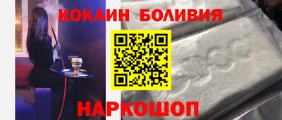 мефедрон Краснознаменск