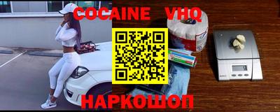 мефедрон Краснознаменск