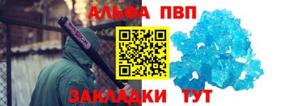 COCAINE Краснодар