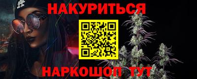 герыч Краснокаменск