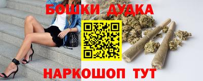 мефедрон Краснознаменск