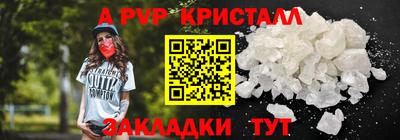 мефедрон Краснознаменск
