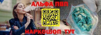 COCAINE Краснодар