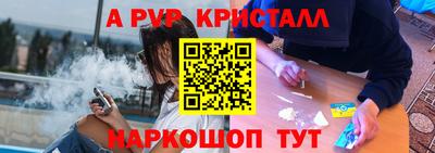 COCAINE Краснодар