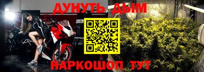 герыч Краснокаменск