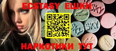 COCAINE Краснодар