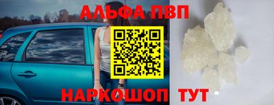 мефедрон Краснознаменск