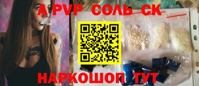 мефедрон Краснознаменск