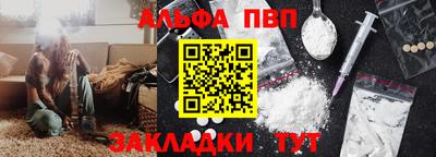 COCAINE Краснодар