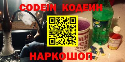 герыч Краснокаменск