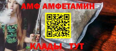 герыч Краснокаменск