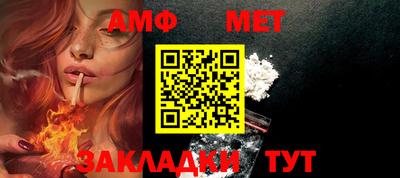 мефедрон Краснознаменск