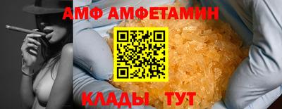 COCAINE Краснодар