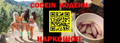 мефедрон Краснознаменск