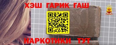 герыч Краснокаменск