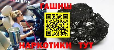 герыч Краснокаменск