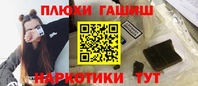 мефедрон Краснознаменск