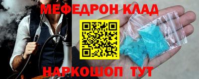 COCAINE Краснодар
