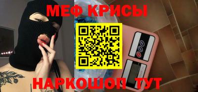 герыч Краснокаменск