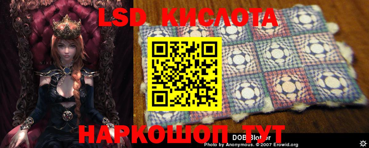 Ипатово  Лсд 25 экстази ecstasy  ЛСД экстази ecstasy  Вход с VPN 