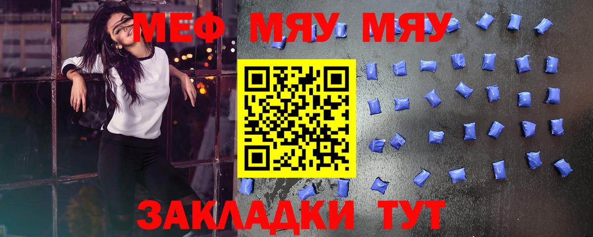МЕФ  Ипатово