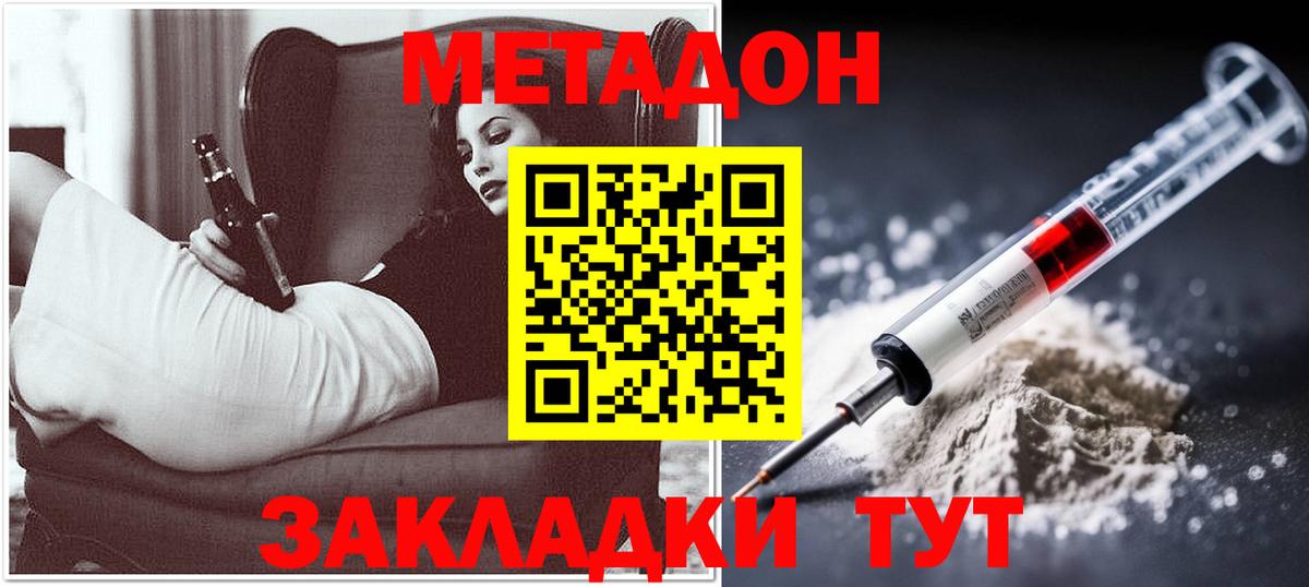 Псилоцибиновые грибы Ипатово