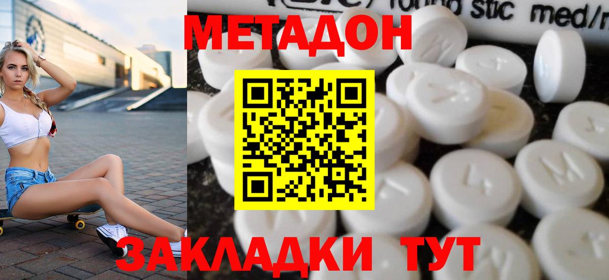 Канабис  Cocaine  ЭКСТАЗИ  Мефедрон кристаллы  A PVP СК кристаллы  Вход с VPN  Гашиш  Ипатово  Цена 