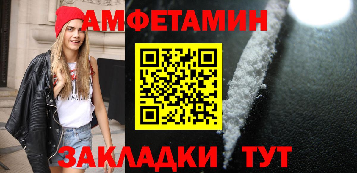 Ипатово  МЕТАМФЕТАМИН Декстрометамфетамин 99.9%  Вход с VPN  МЕТАМФЕТАМИН Декстрометамфетамин 99.9% 