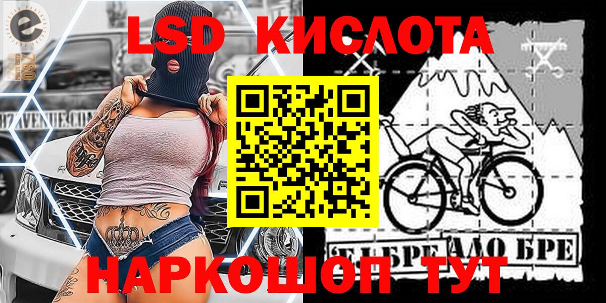 Наркотические марки  Наркотические марки 1,8мг  Ипатово  Вход с VPN  Наркотические марки 1,8мг 